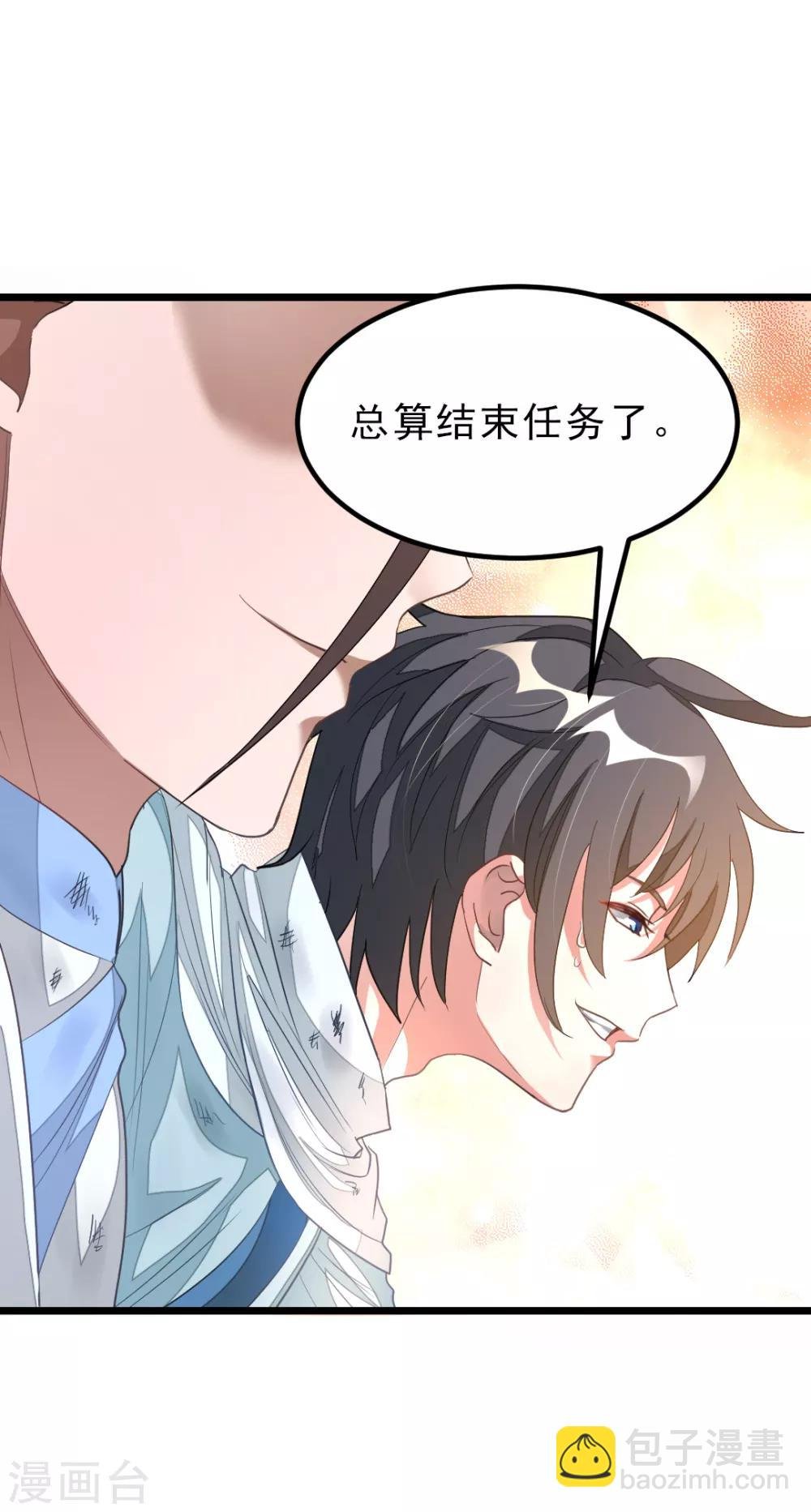 第144话 西宫的橄榄枝