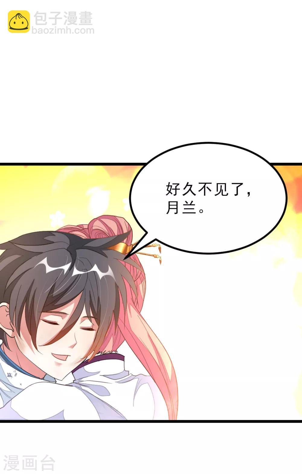 第144话 西宫的橄榄枝