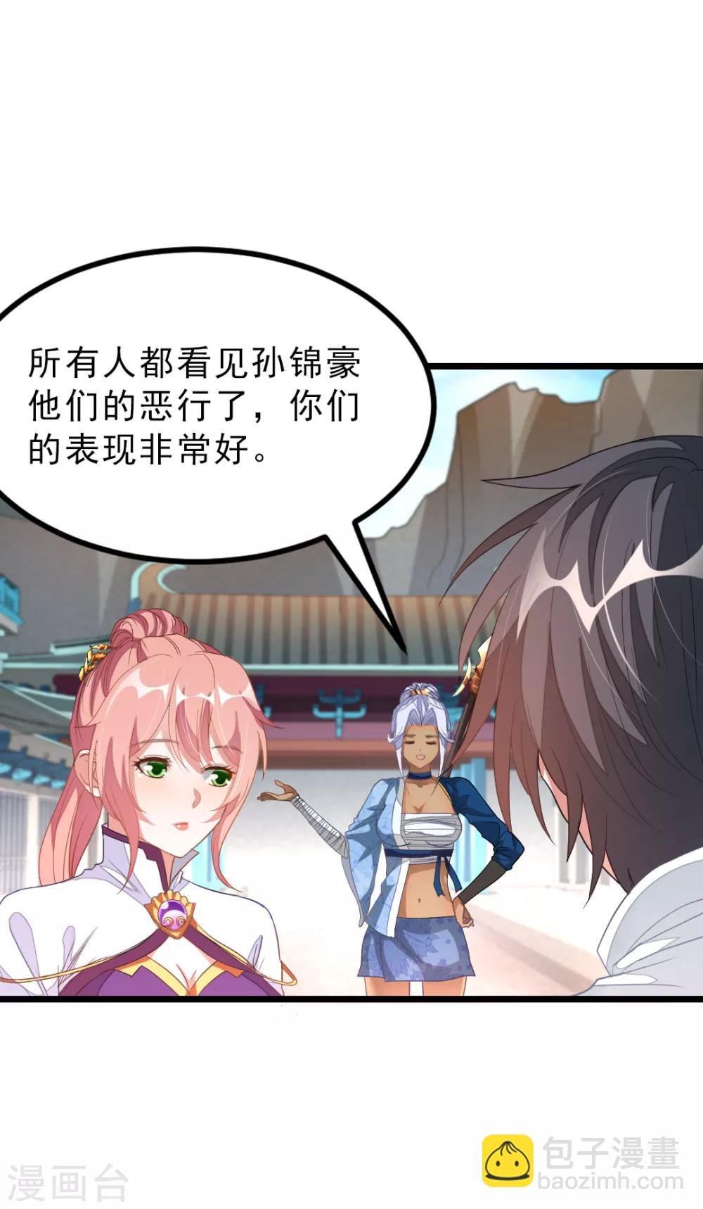 第144话 西宫的橄榄枝