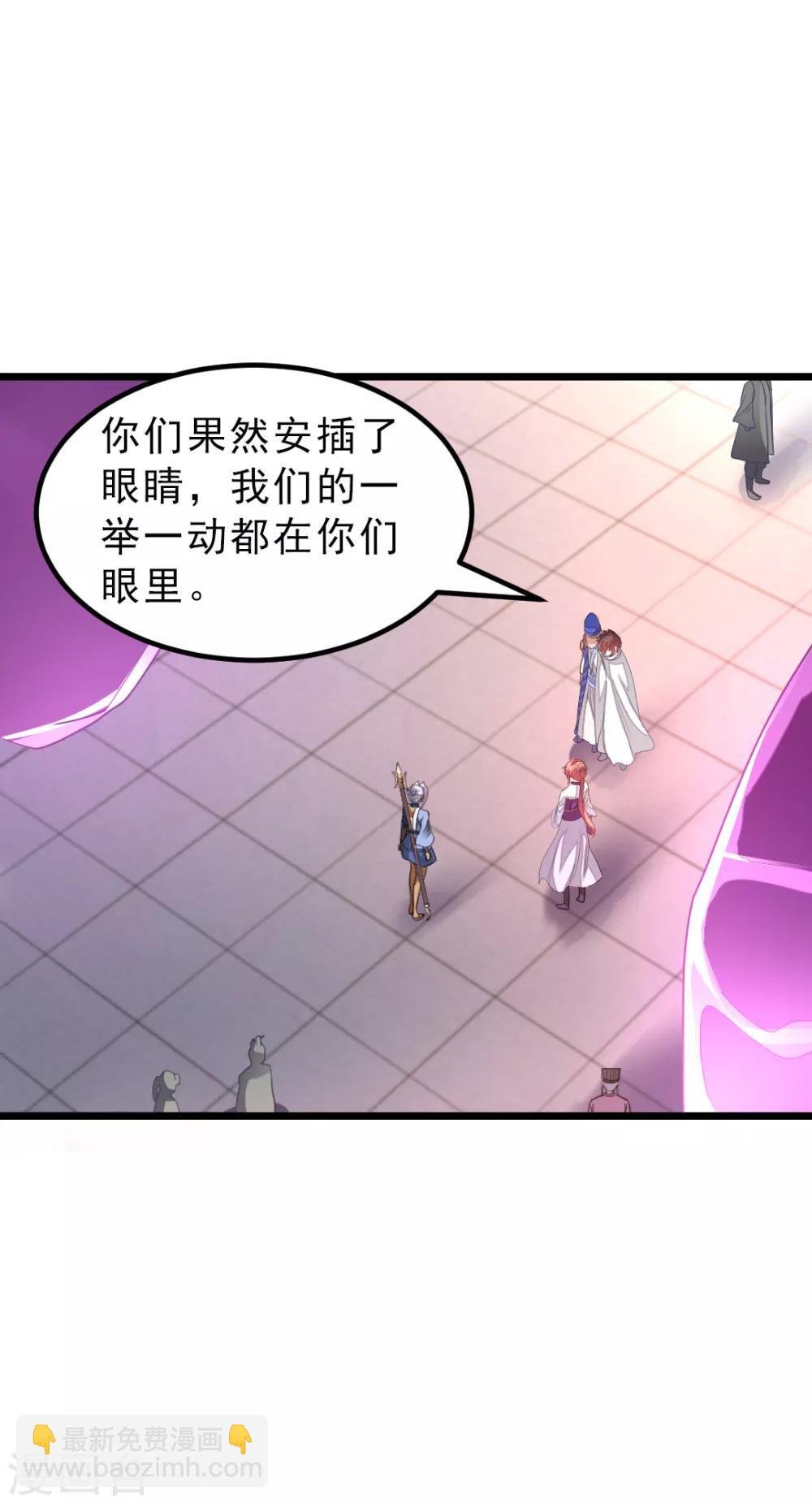 第144话 西宫的橄榄枝