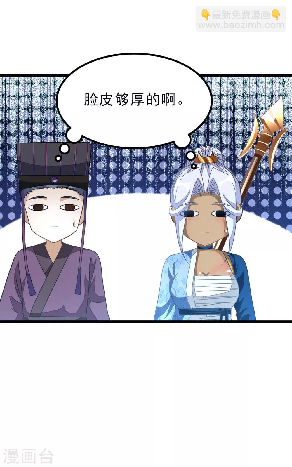 第144话 西宫的橄榄枝