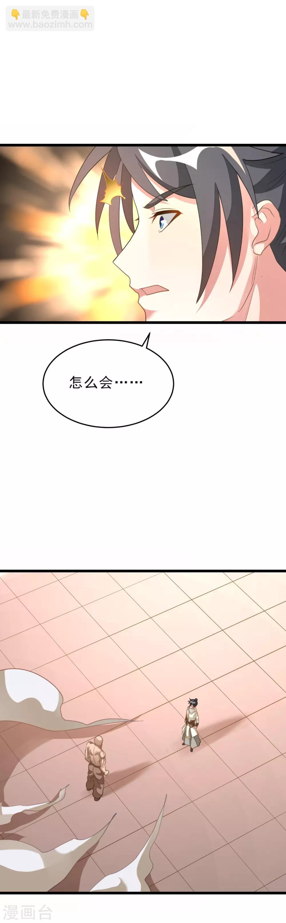 第152话 低劣又猥琐的挑衅
