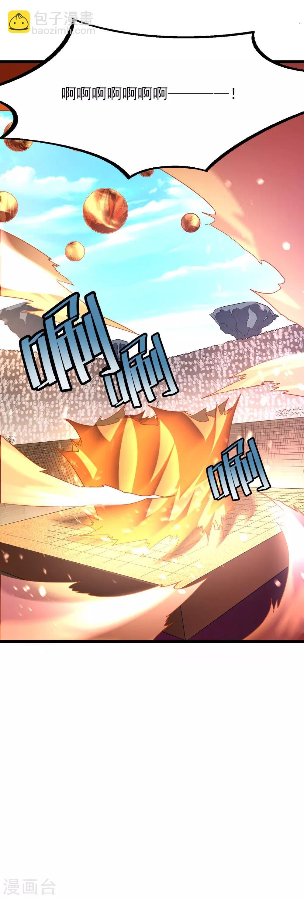 第153话 以身相许不太好