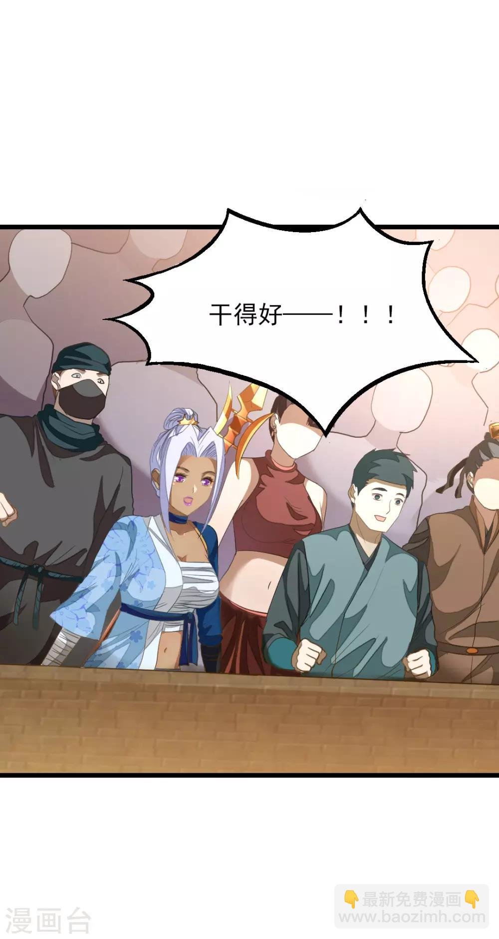 第153话 以身相许不太好