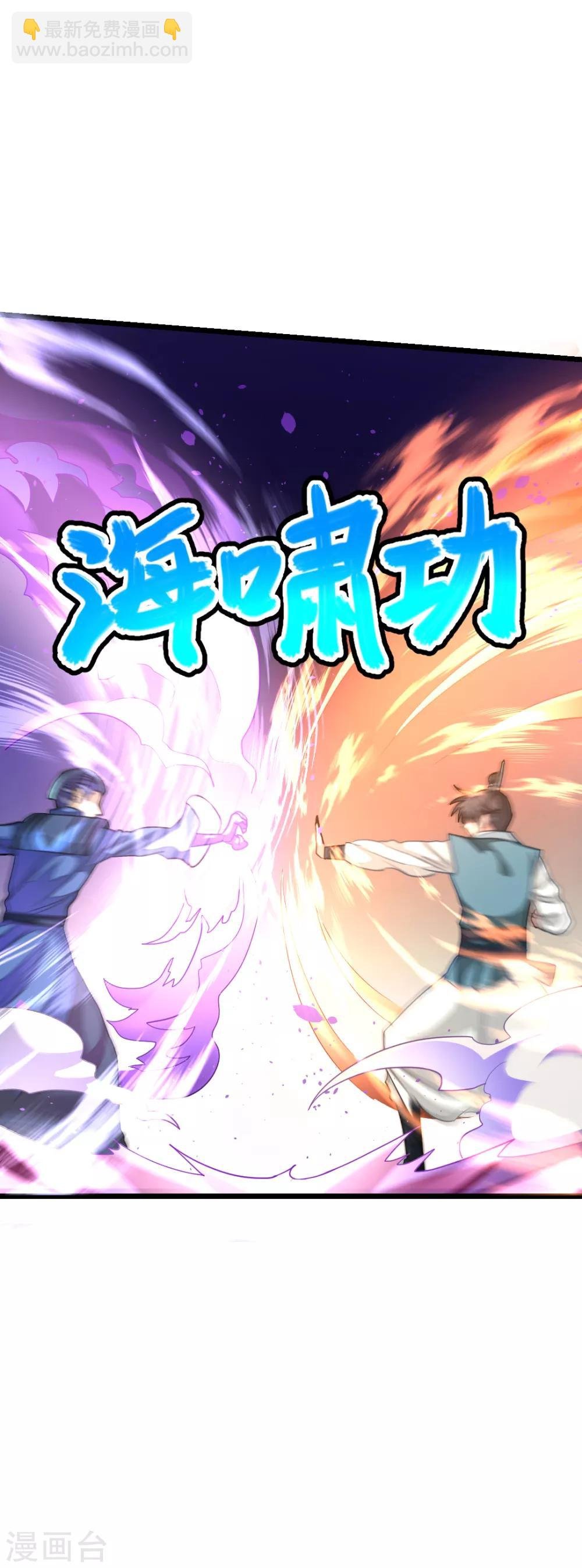 第159话 羞死人了，都是毛