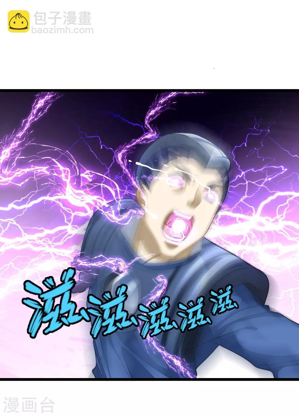 第159话 羞死人了，都是毛
