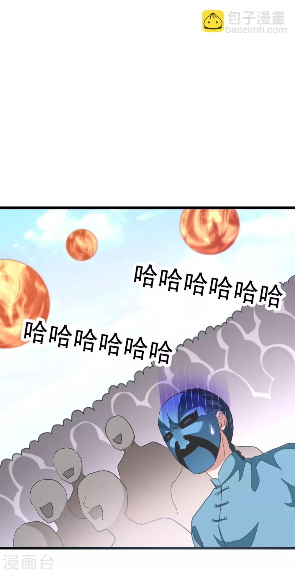 第159话 羞死人了，都是毛