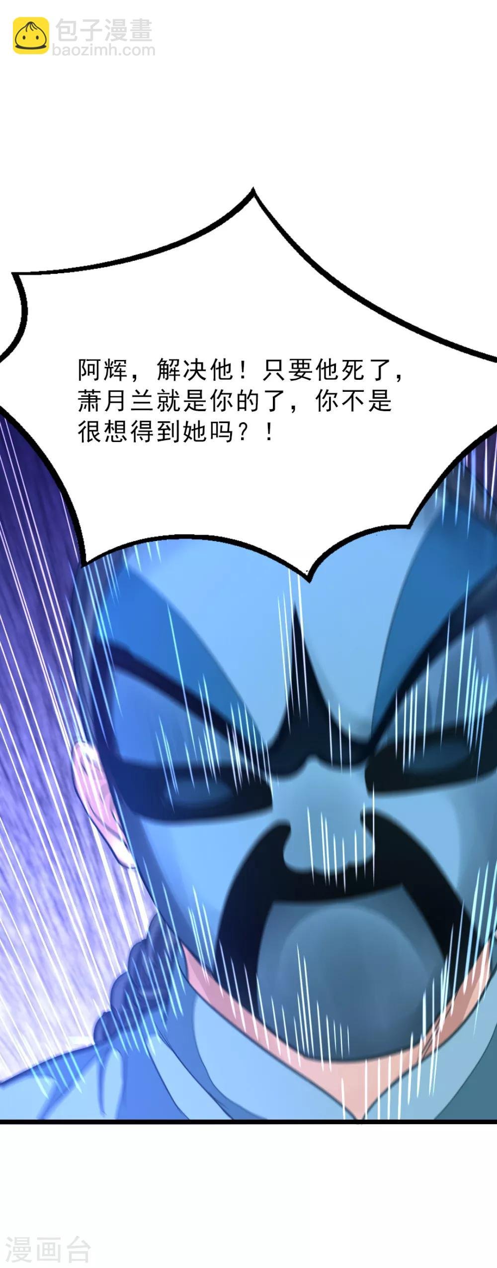 第159话 羞死人了，都是毛