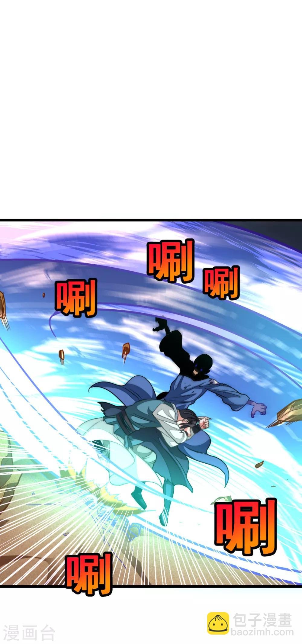 第159话 羞死人了，都是毛