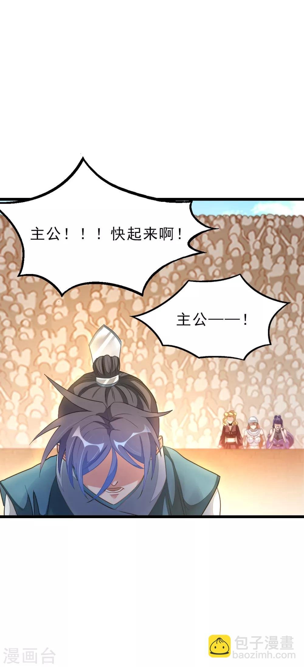 第160话 强吻秦云