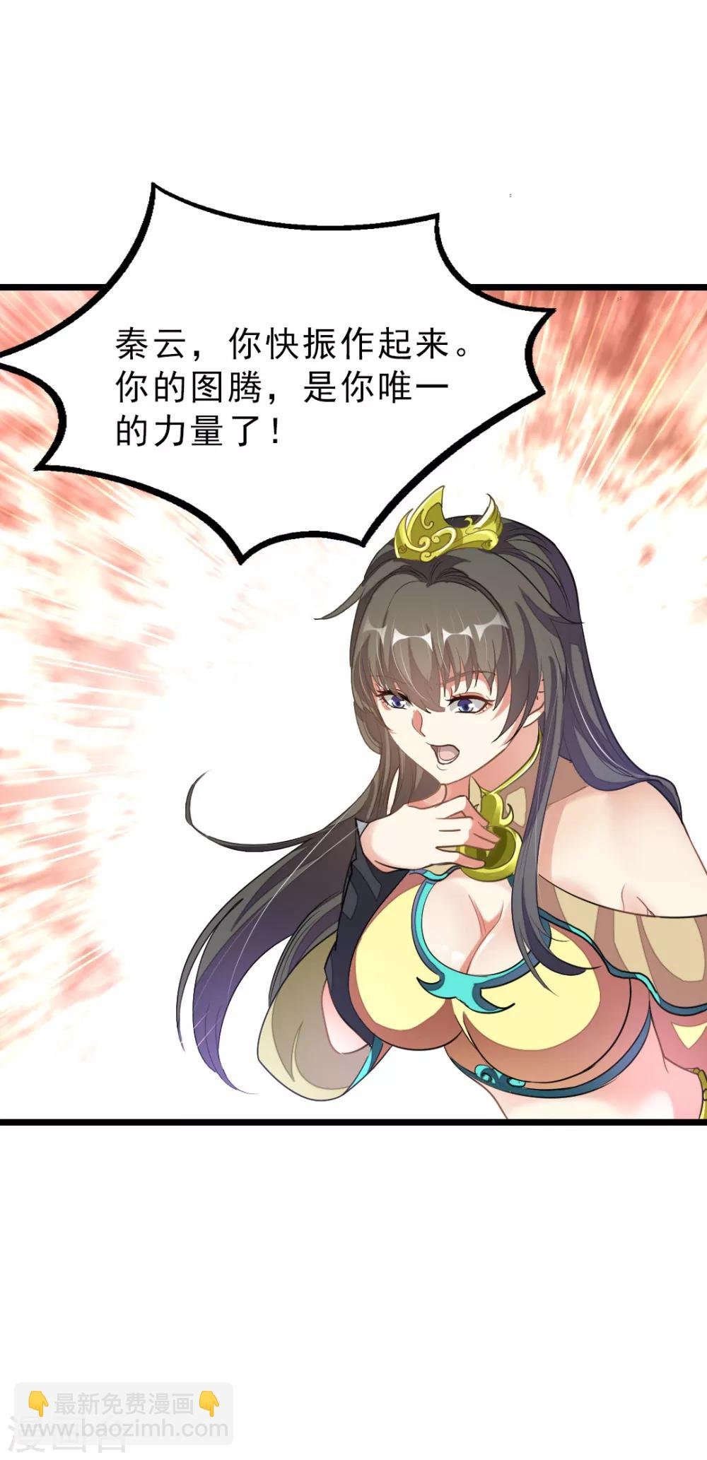 第160话 强吻秦云