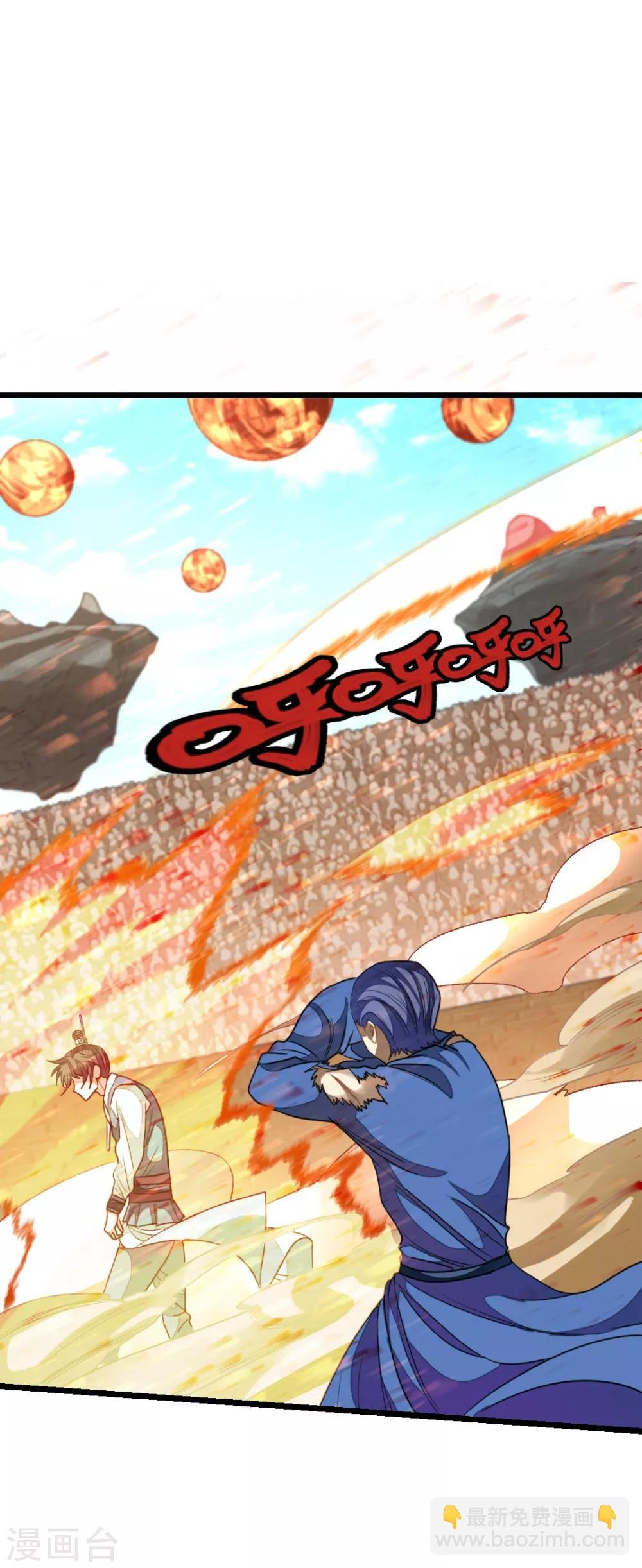 第160话 强吻秦云