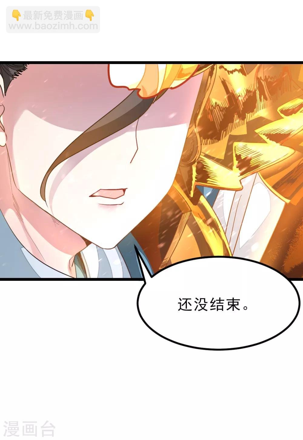 第160话 强吻秦云
