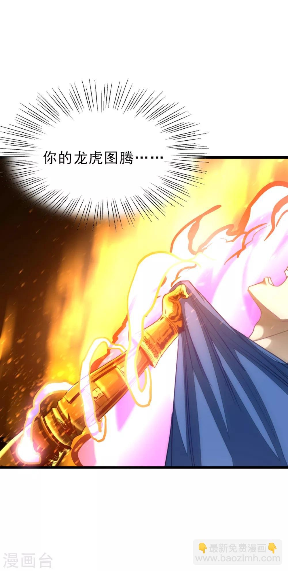 第160话 强吻秦云