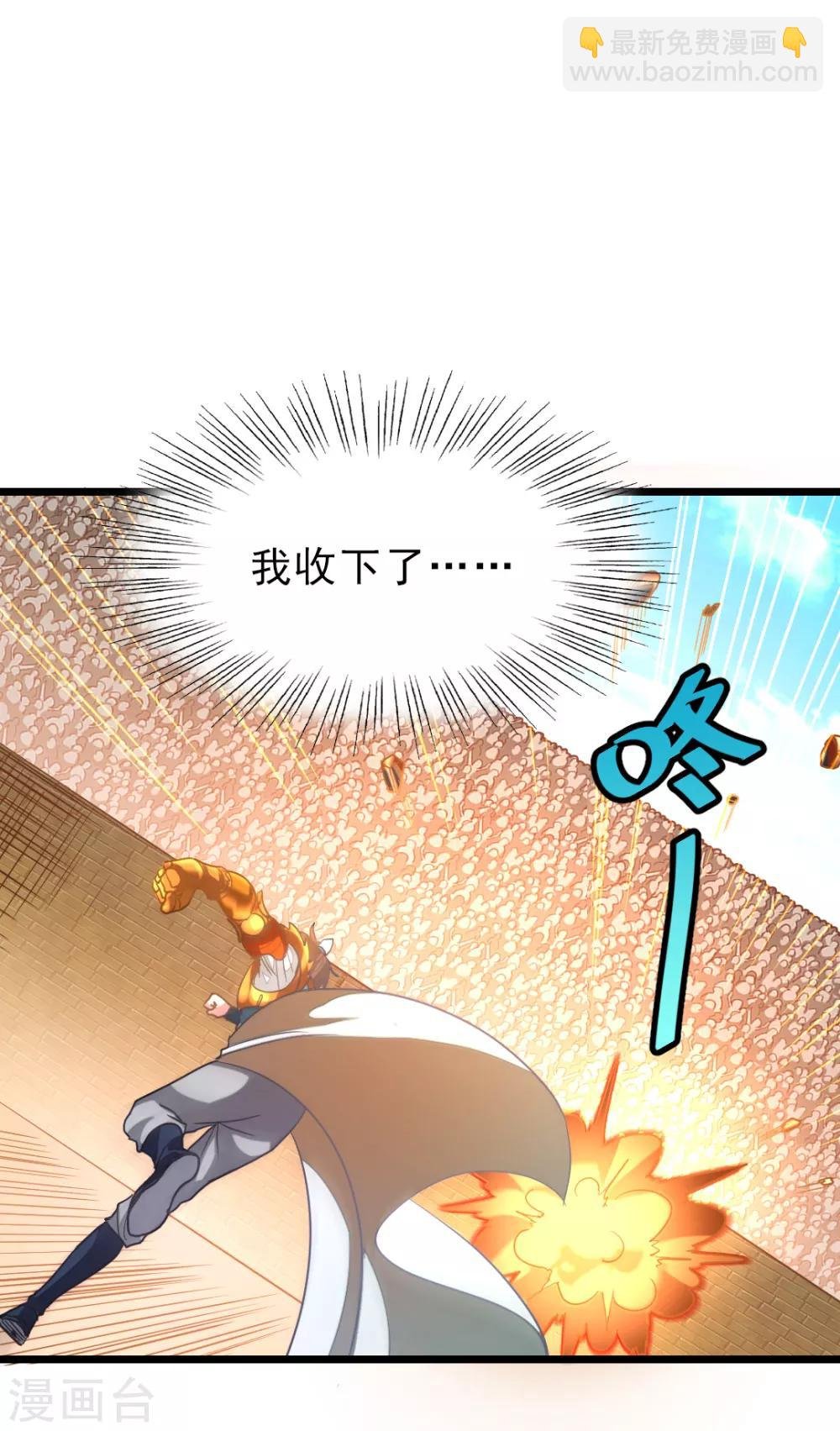 第160话 强吻秦云