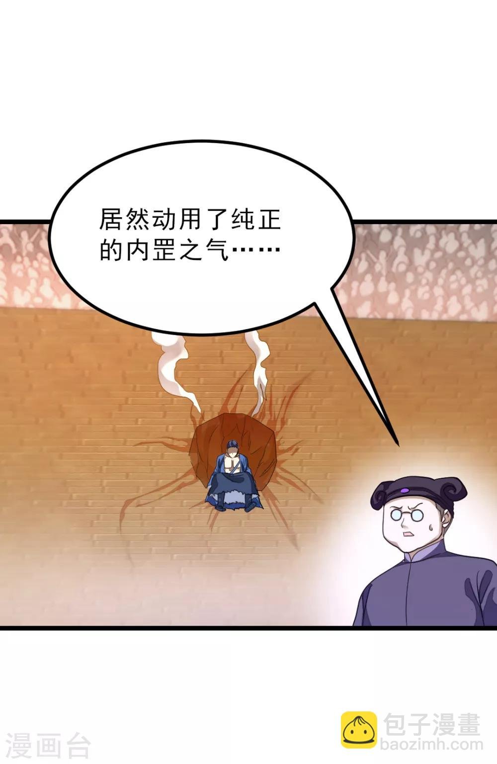 第160话 强吻秦云