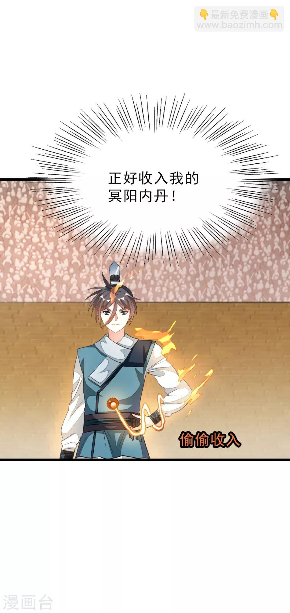 第160话 强吻秦云