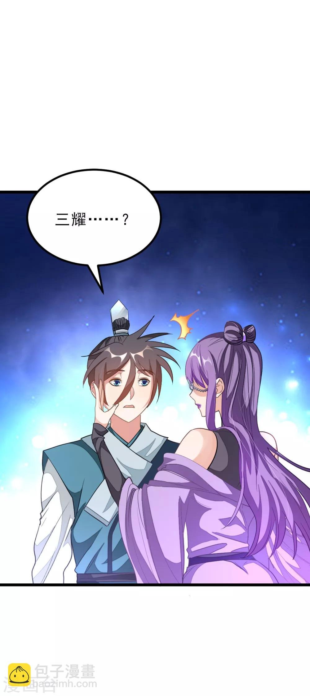 第160话 强吻秦云