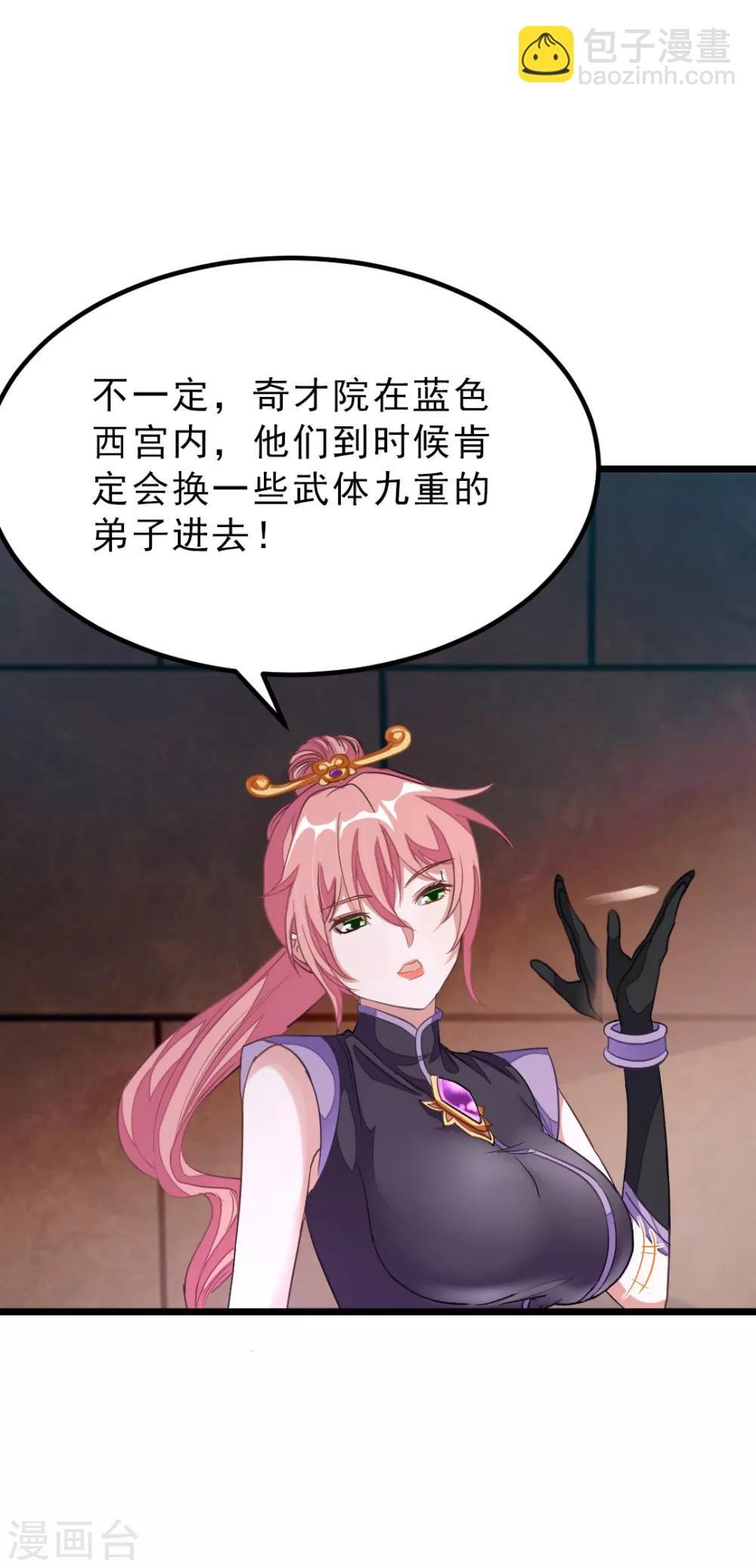 第162话 缠绵热吻