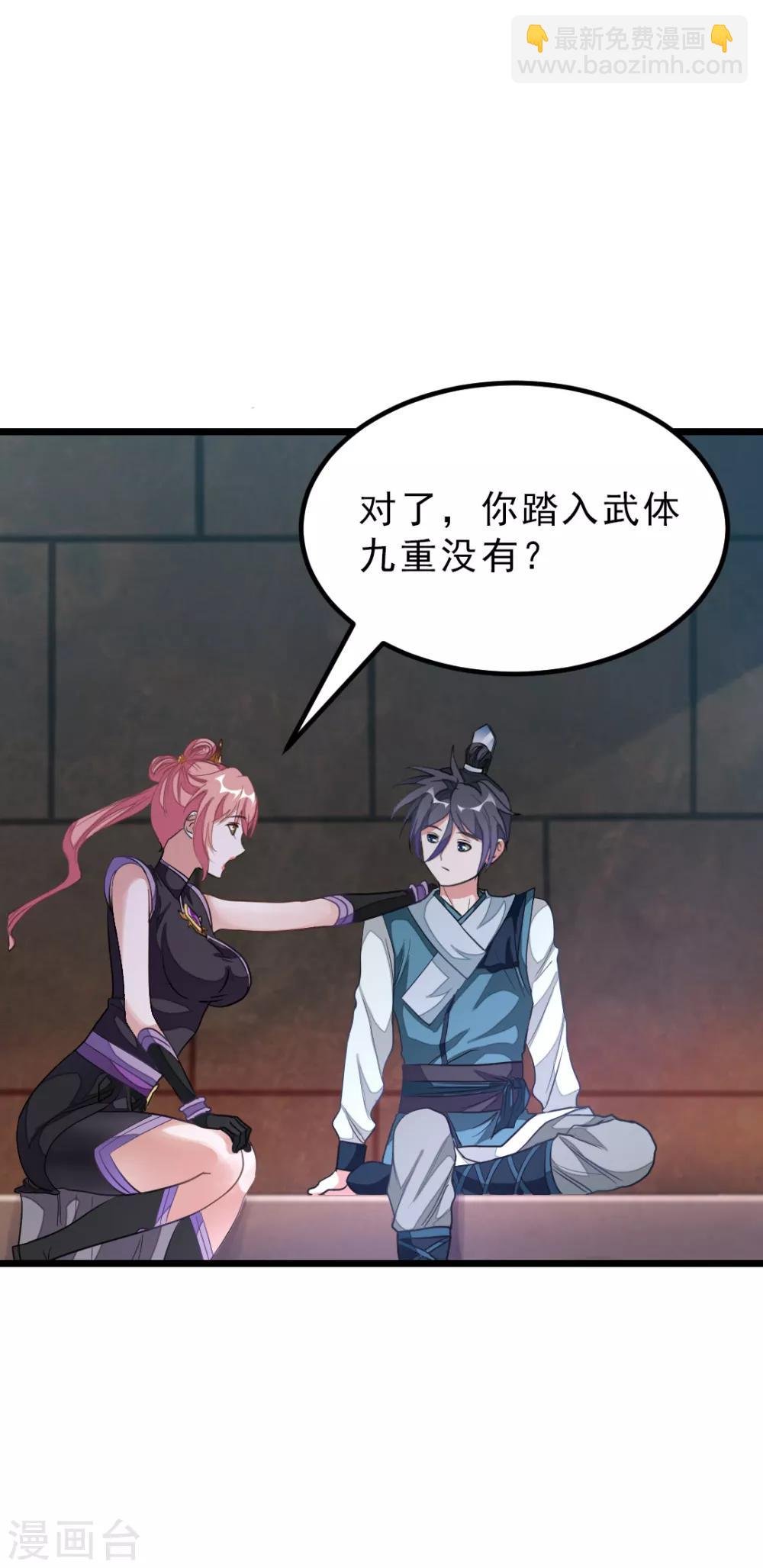 第162话 缠绵热吻