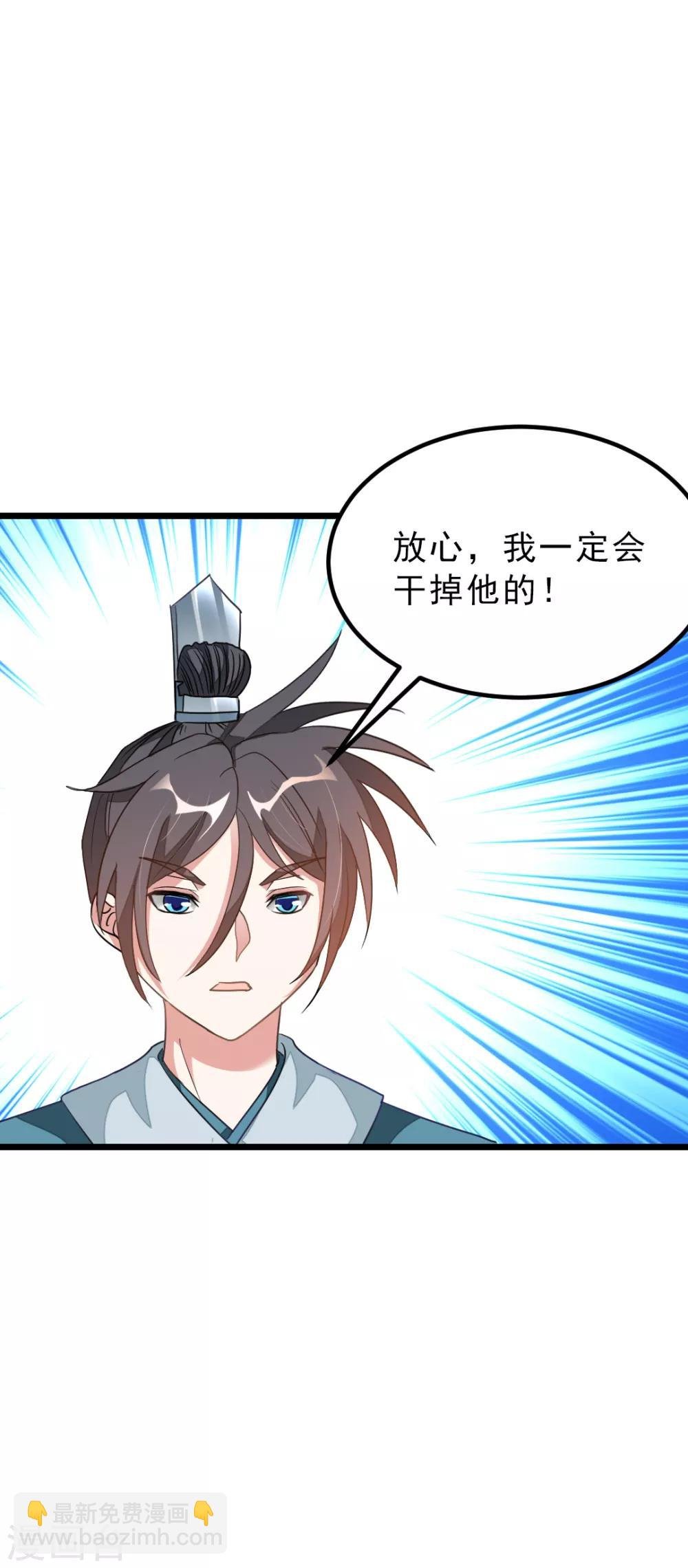 第162话 缠绵热吻