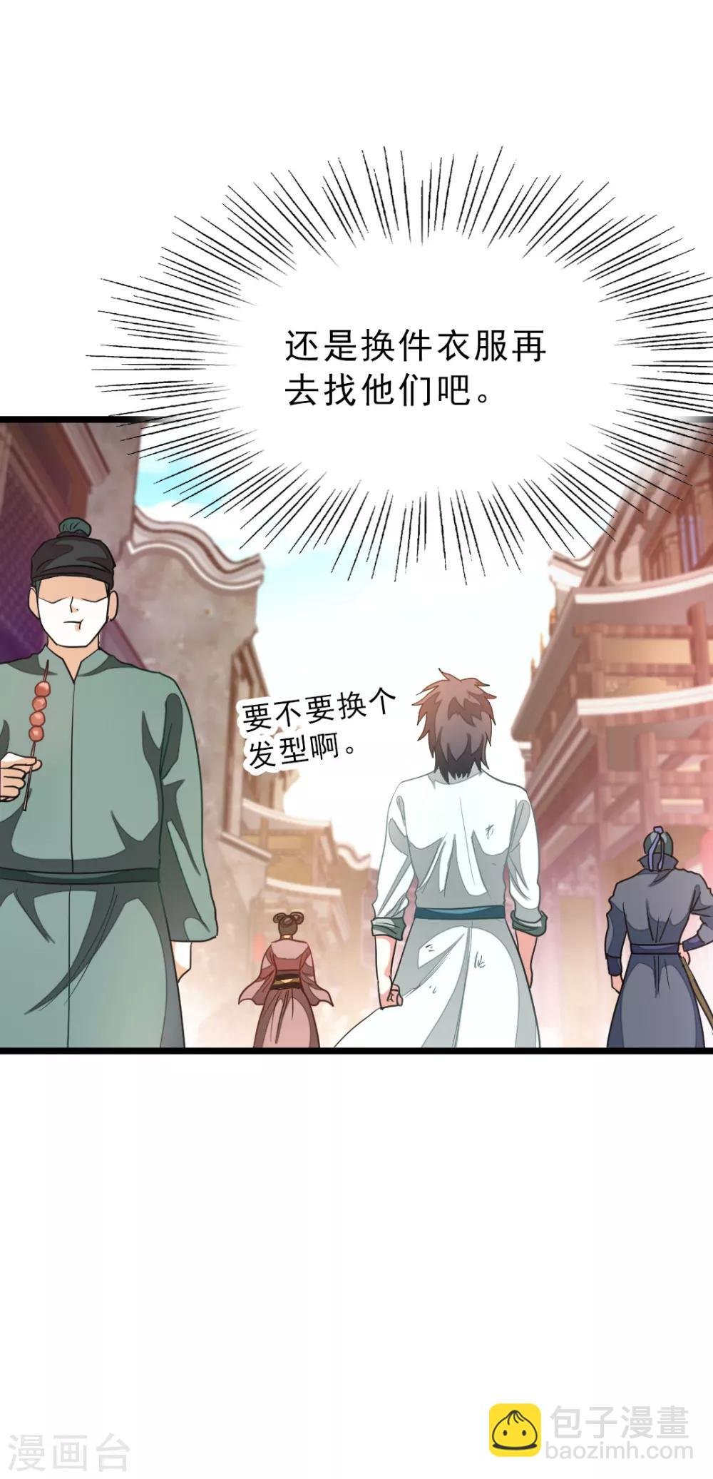 第162话 缠绵热吻