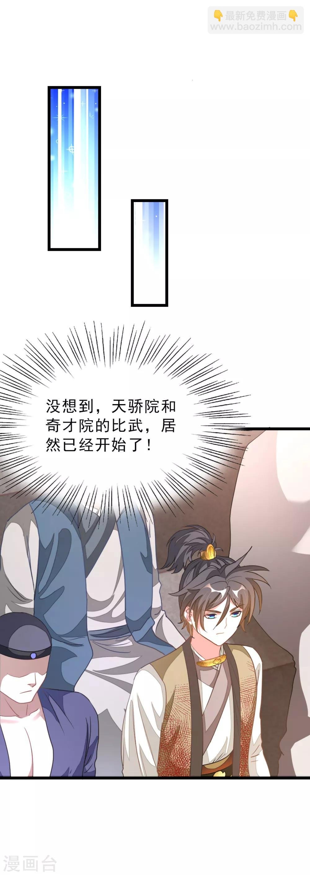 第162话 缠绵热吻