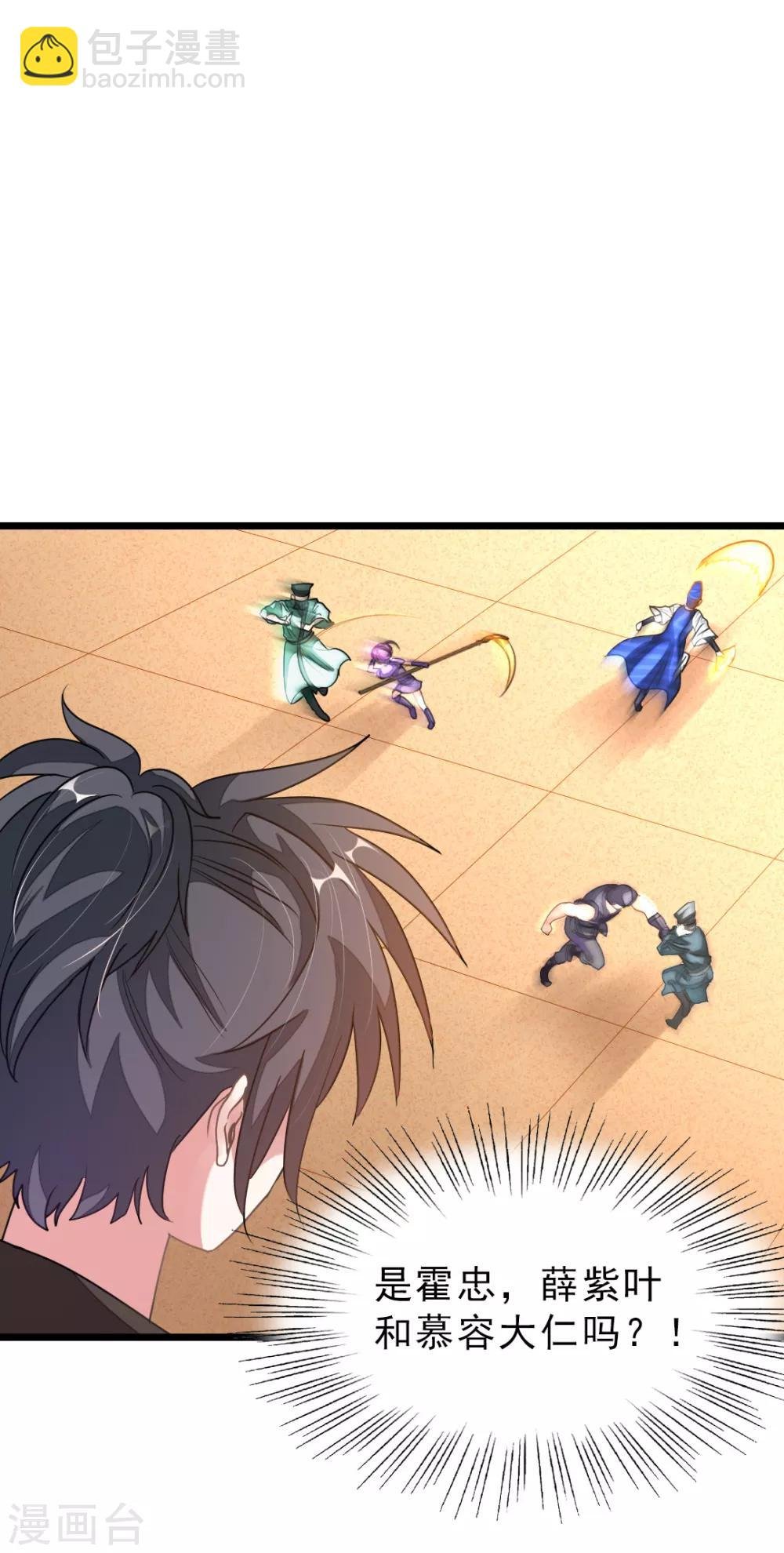 第162话 缠绵热吻