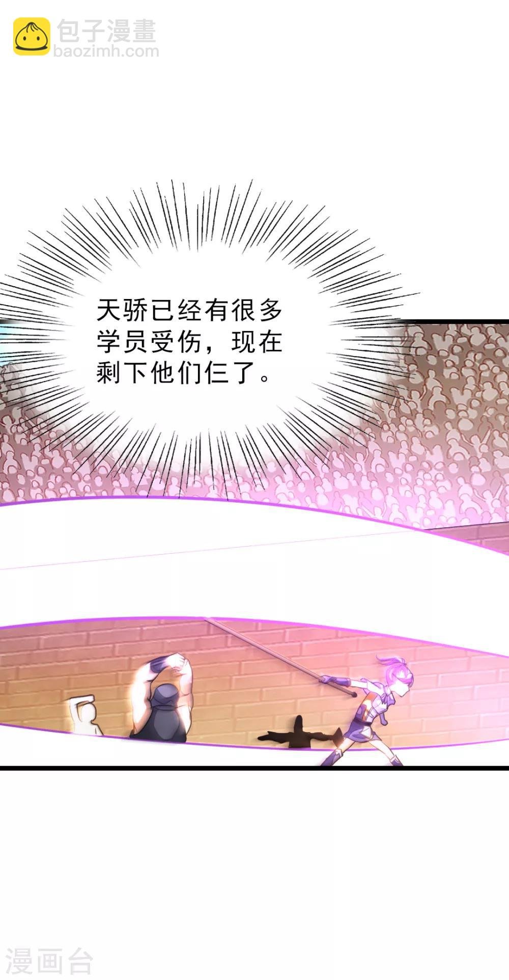 第162话 缠绵热吻