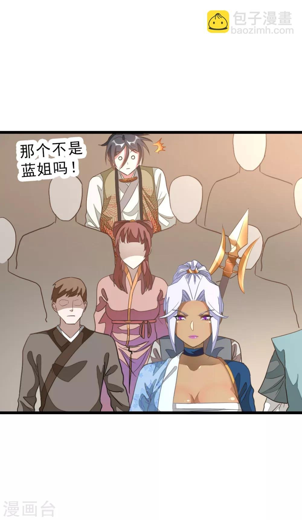 第162话 缠绵热吻