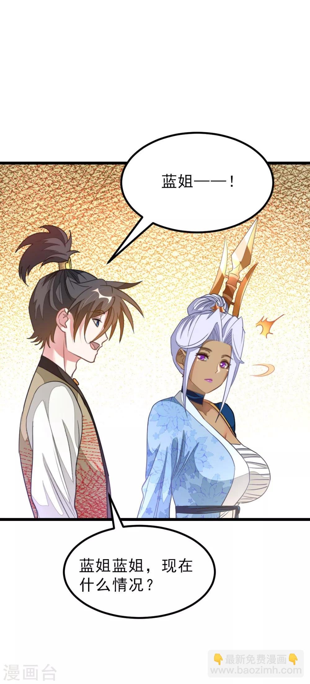 第162话 缠绵热吻
