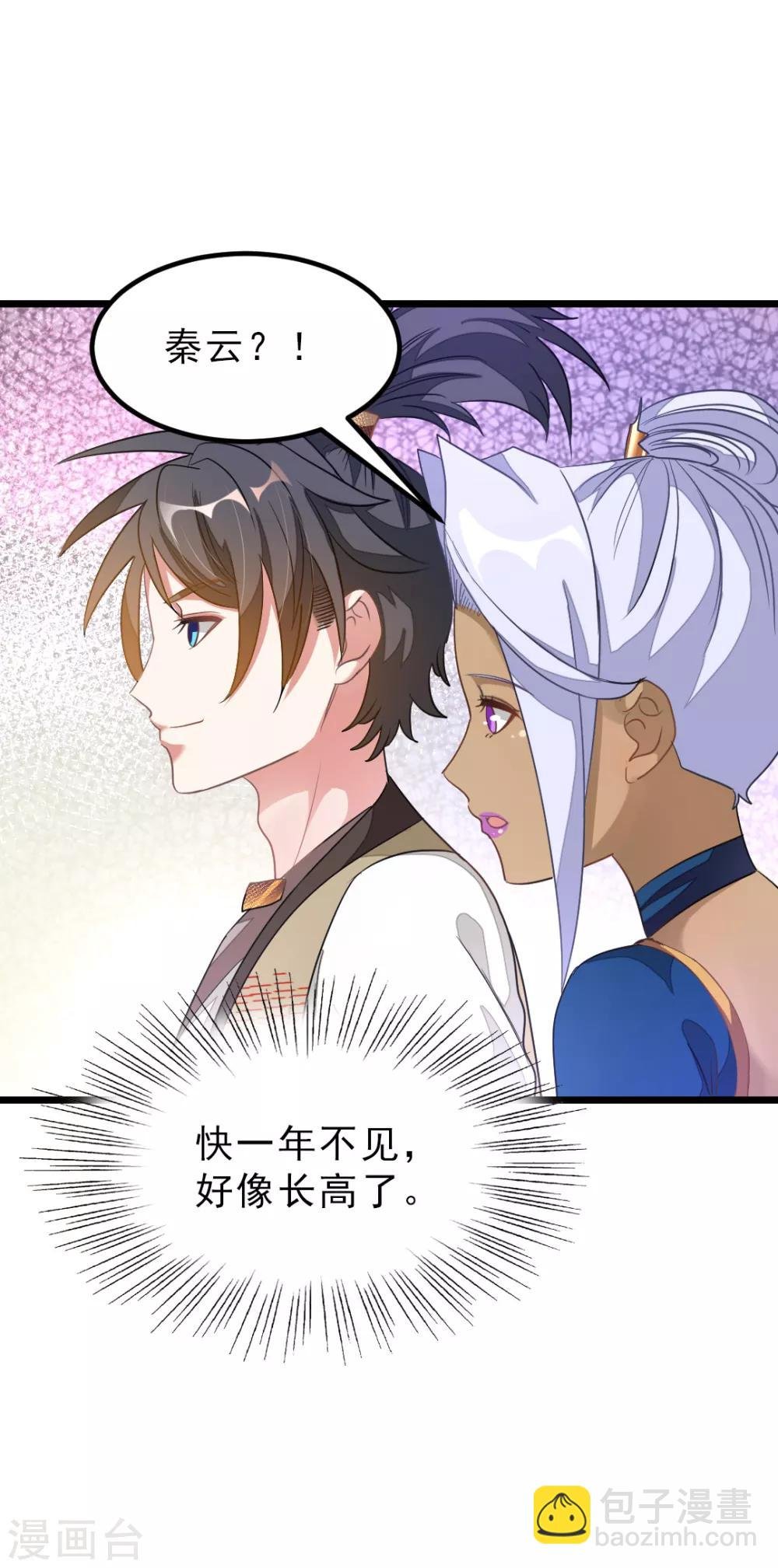 第162话 缠绵热吻