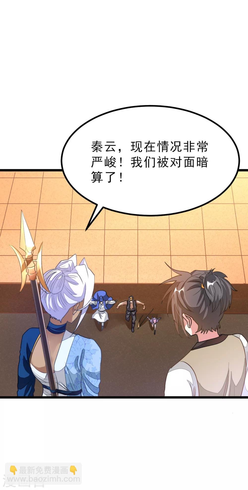 第162话 缠绵热吻