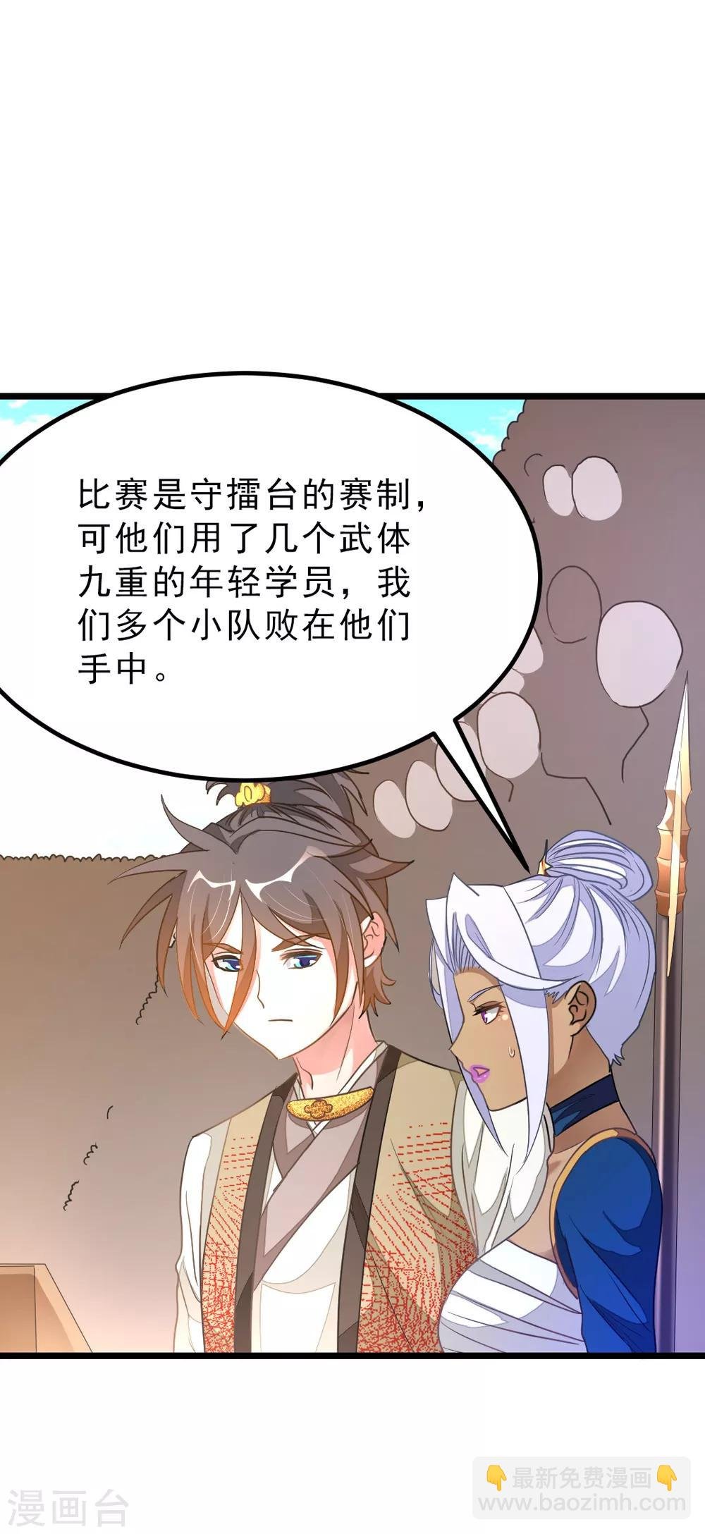 第162话 缠绵热吻