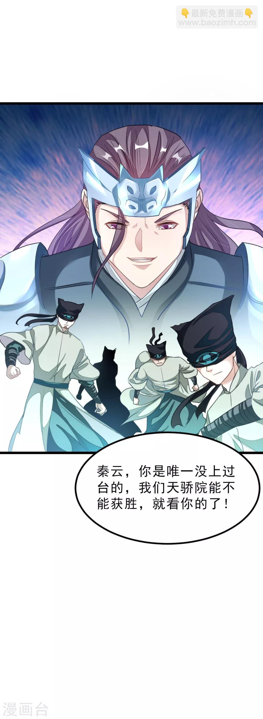 第162话 缠绵热吻
