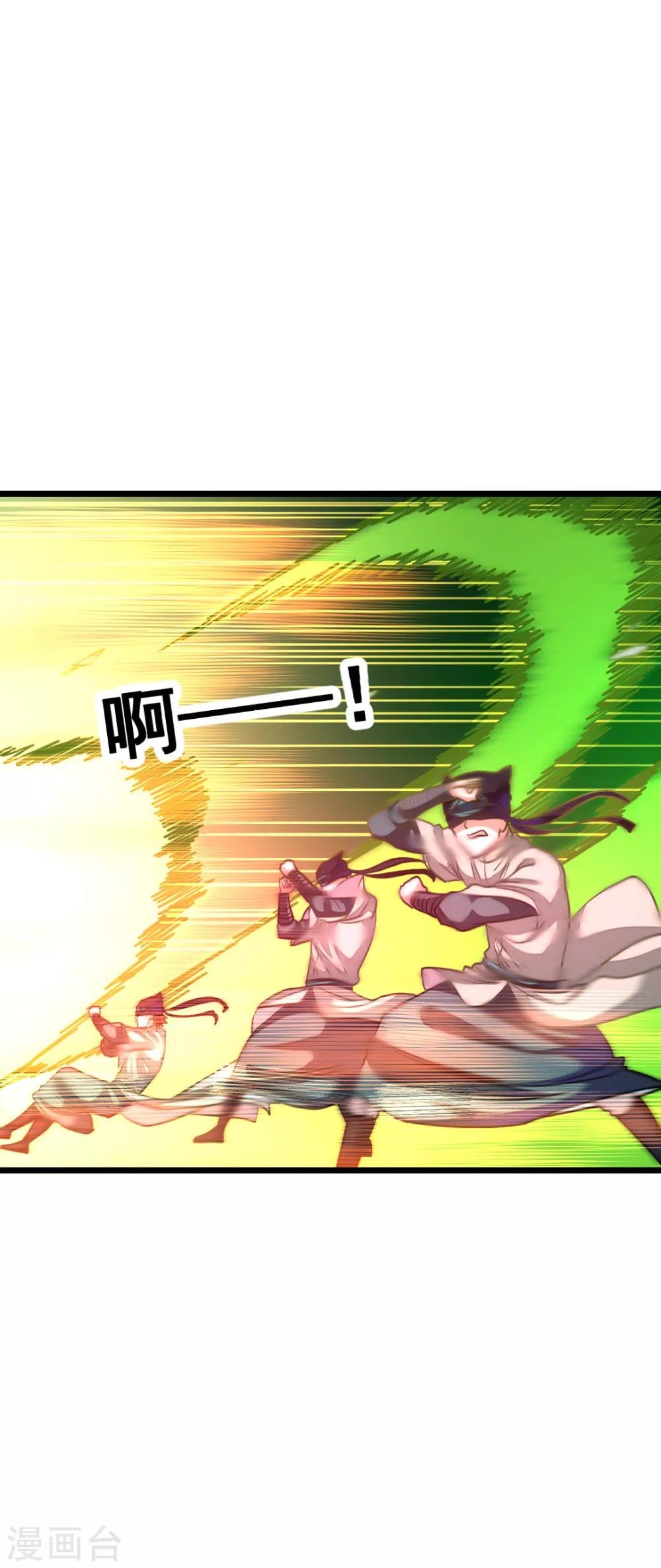 第164话 神秘的额外奖励
