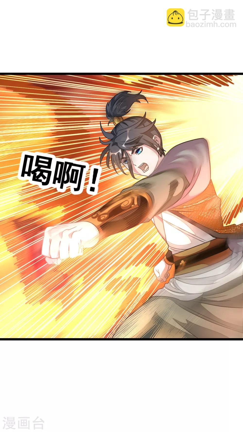 第164话 神秘的额外奖励