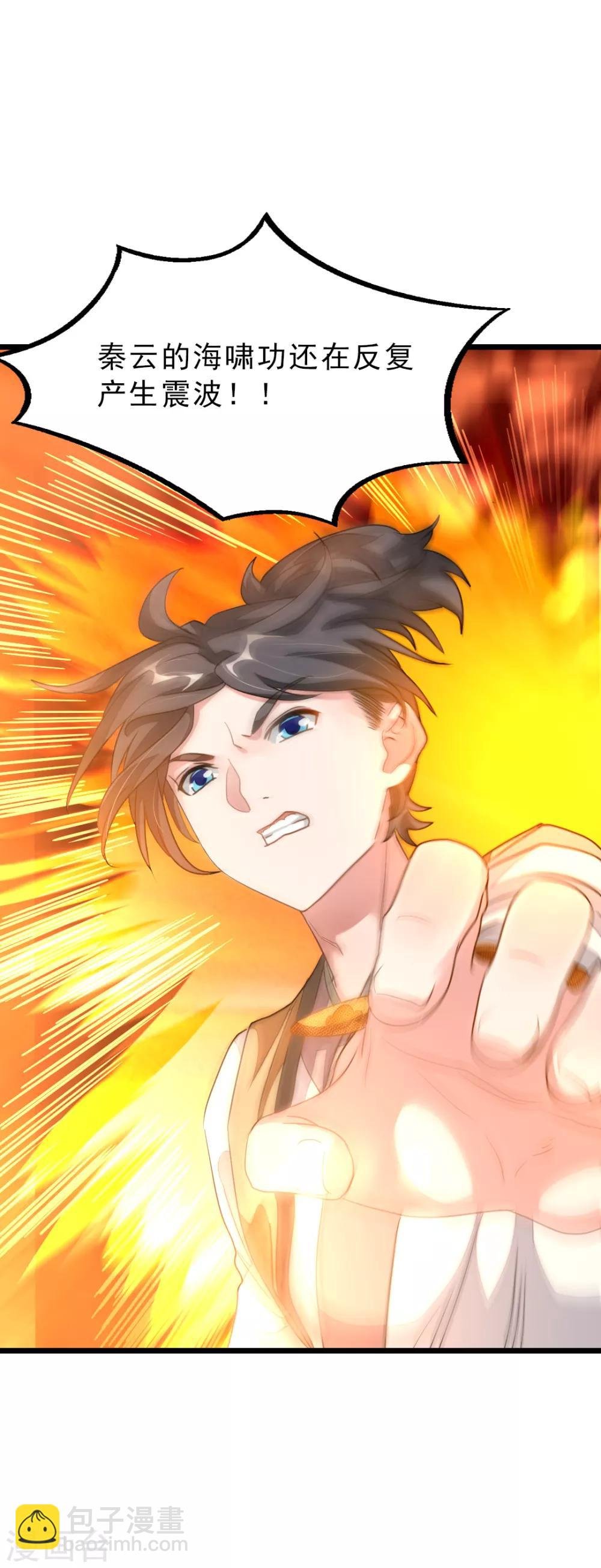 第164话 神秘的额外奖励
