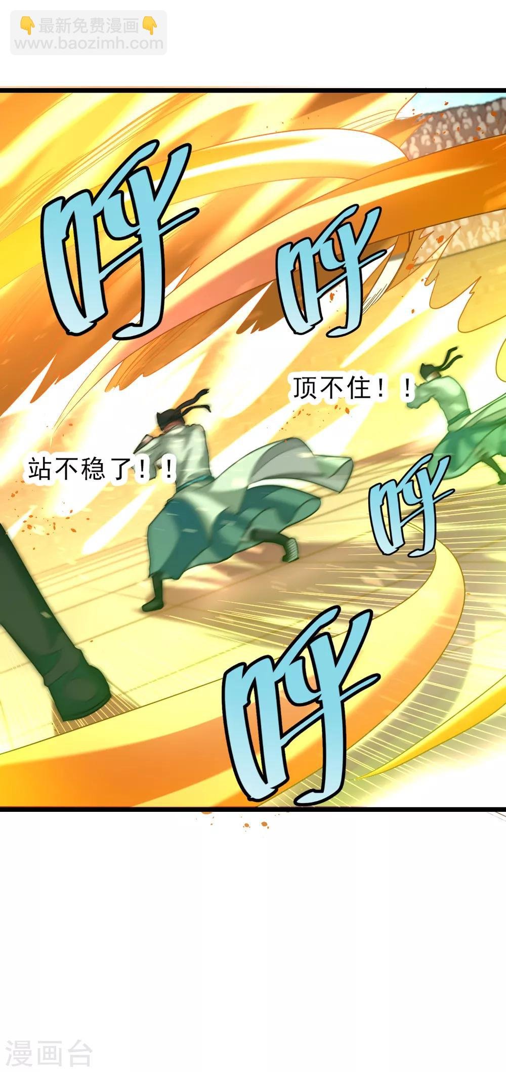 第164话 神秘的额外奖励