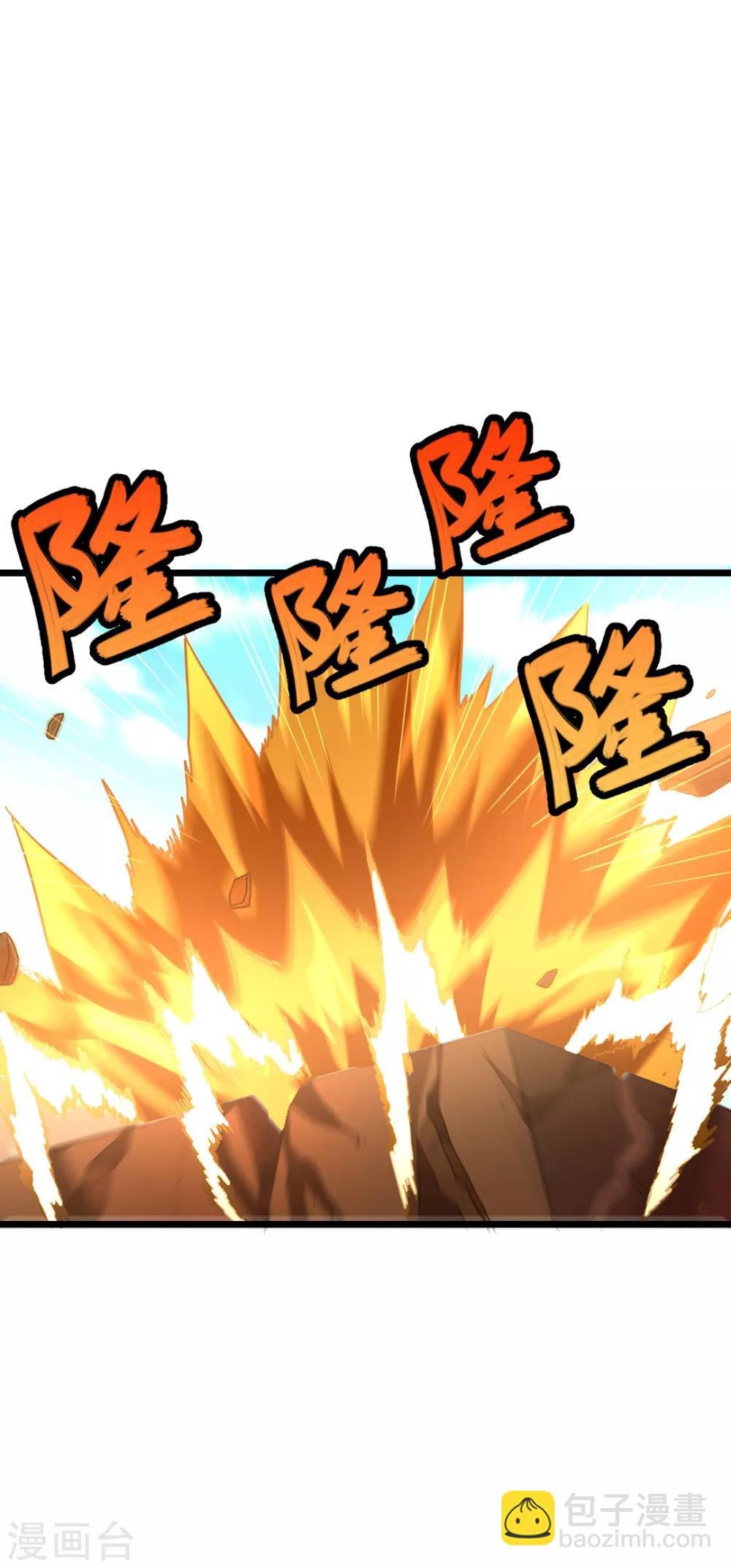 第164话 神秘的额外奖励