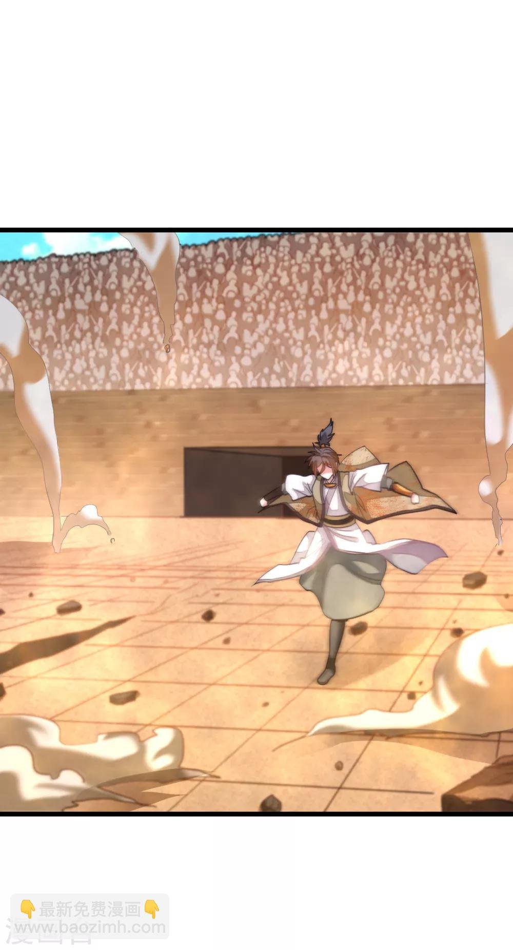 第164话 神秘的额外奖励