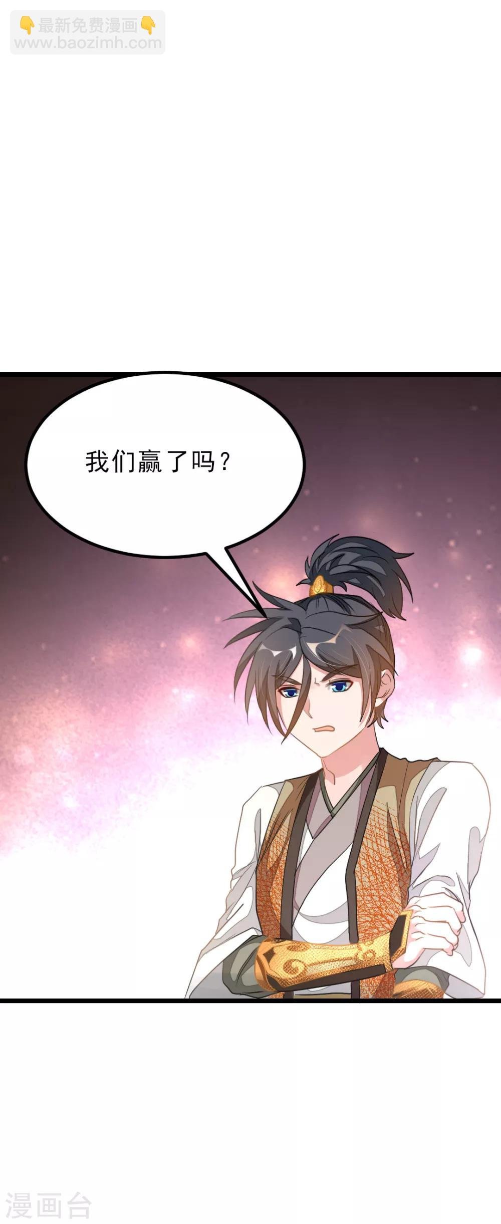 第164话 神秘的额外奖励