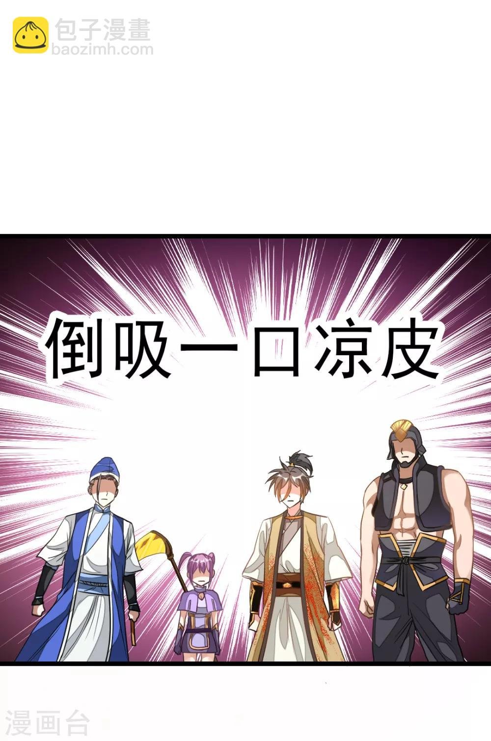 第164话 神秘的额外奖励