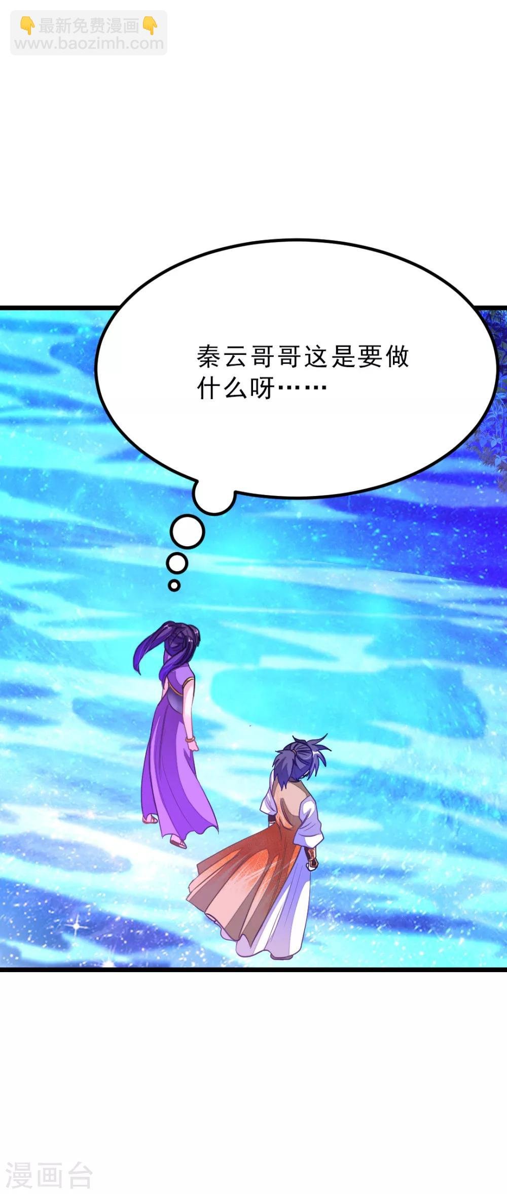 第166话 哥哥你要干什么？