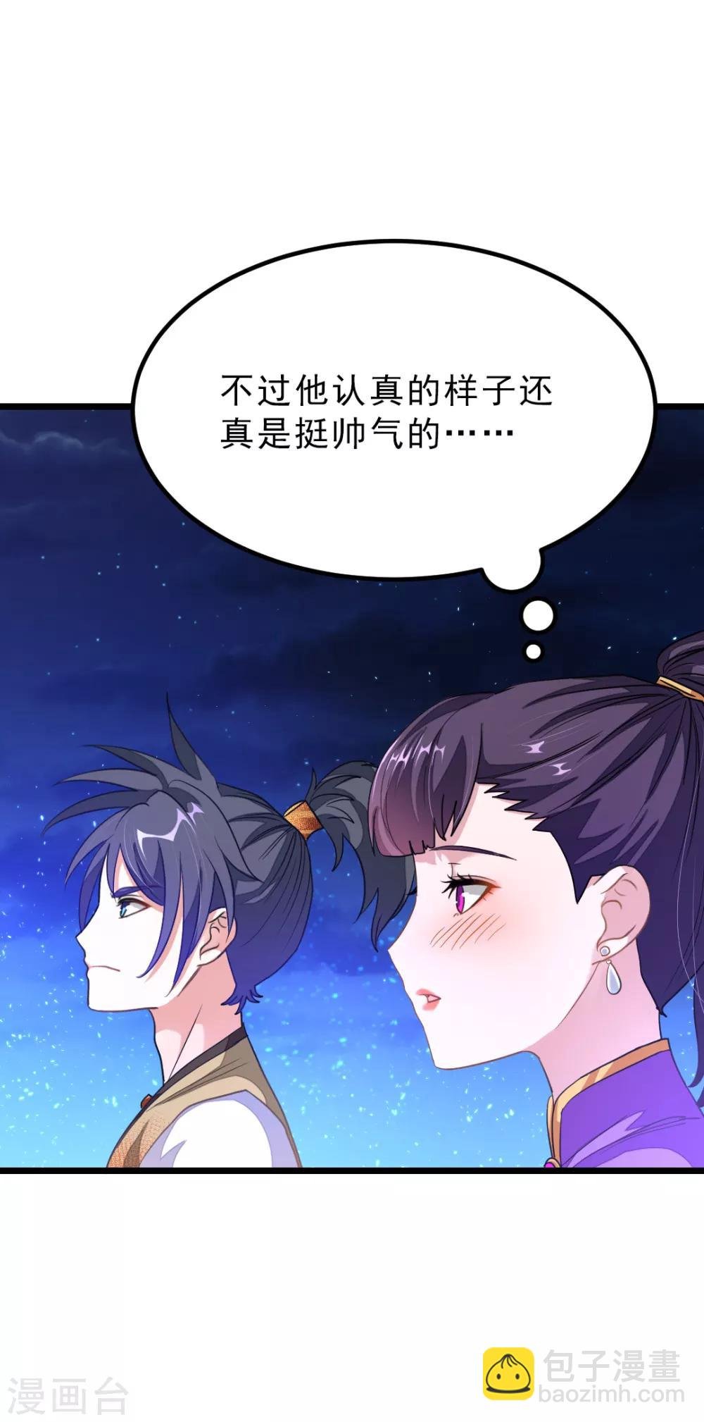 第166话 哥哥你要干什么？