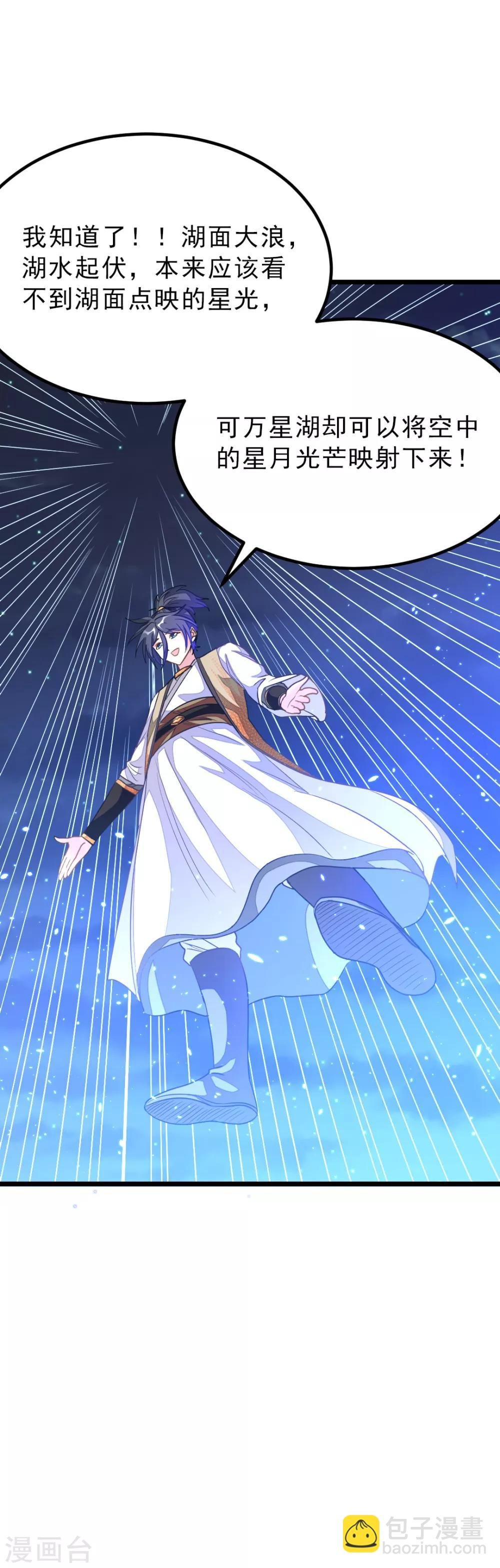 第166话 哥哥你要干什么？