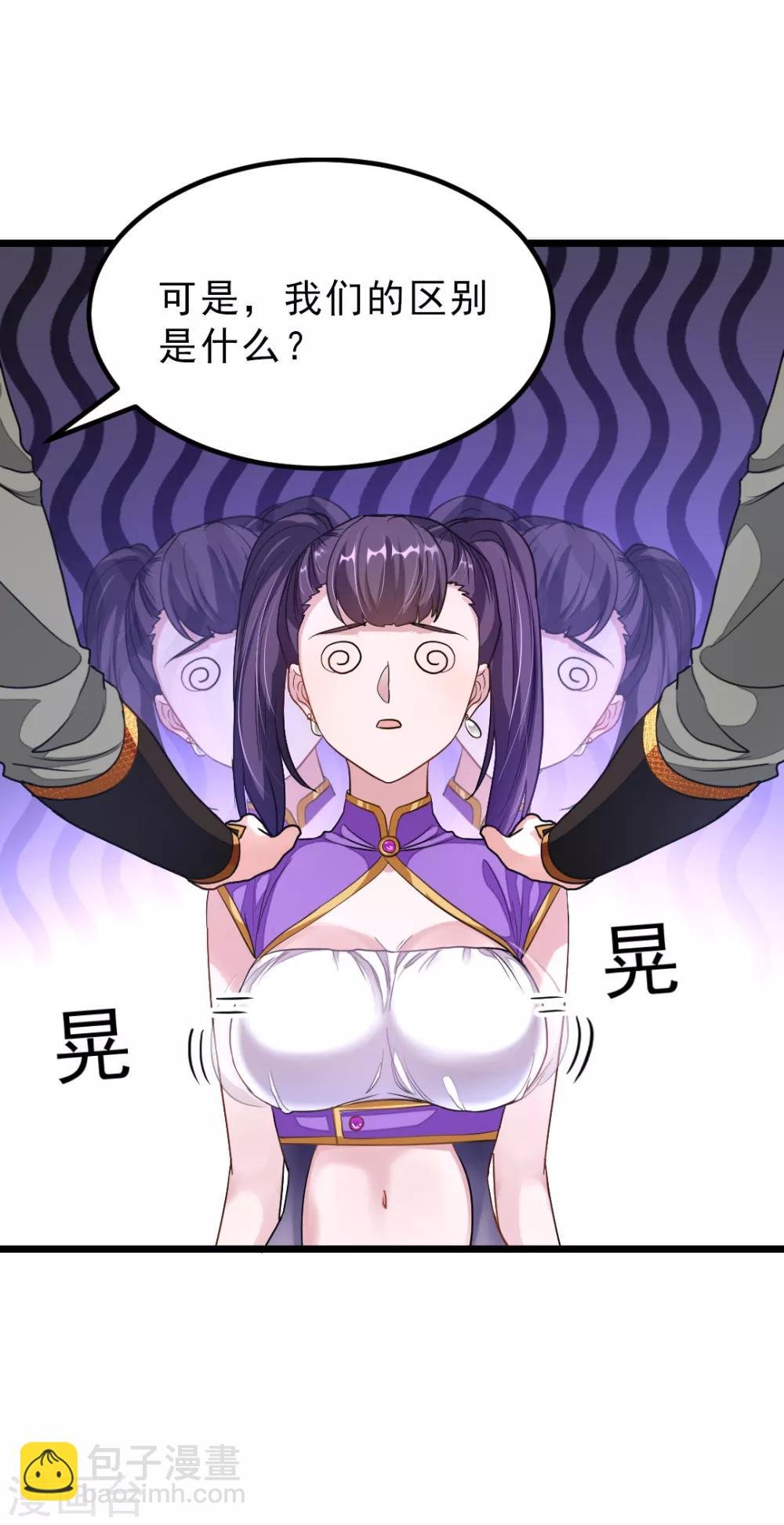 第166话 哥哥你要干什么？