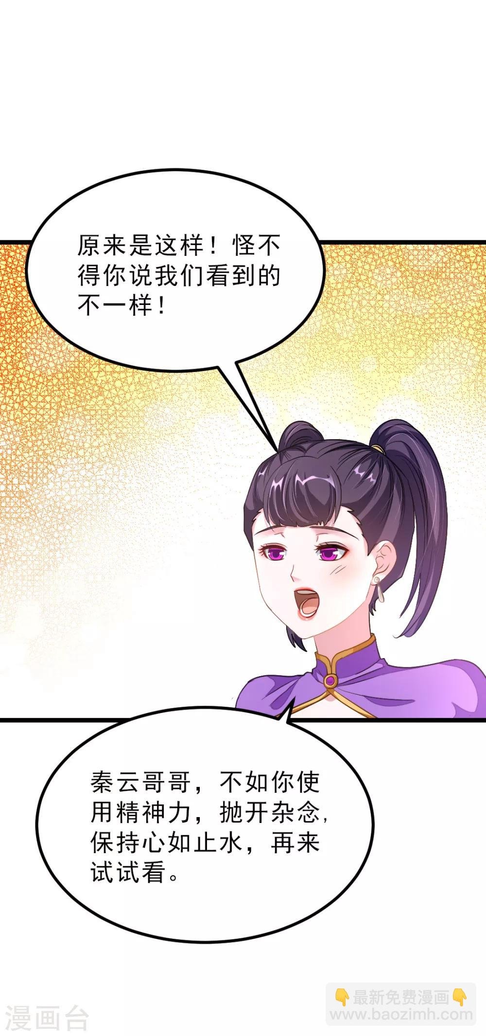 第166话 哥哥你要干什么？
