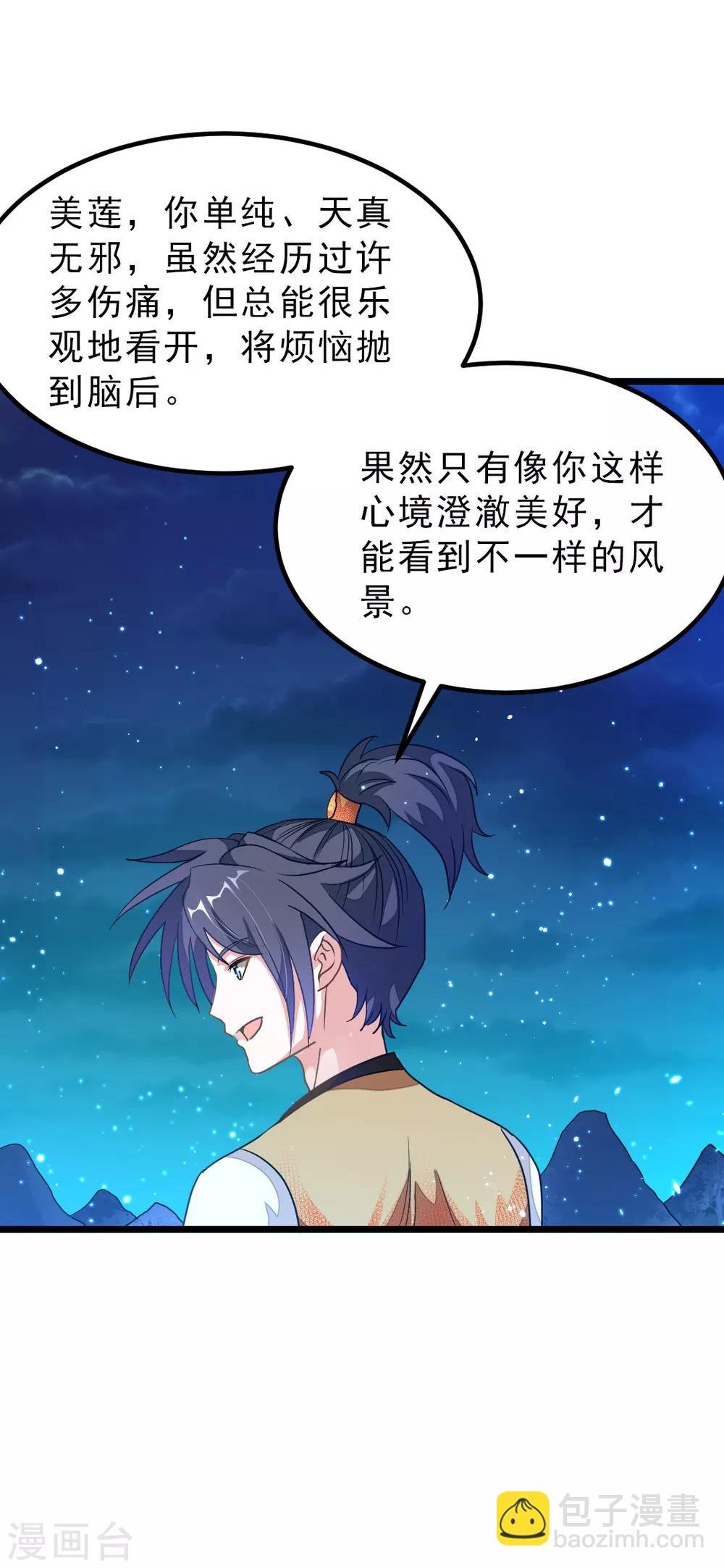 第166话 哥哥你要干什么？