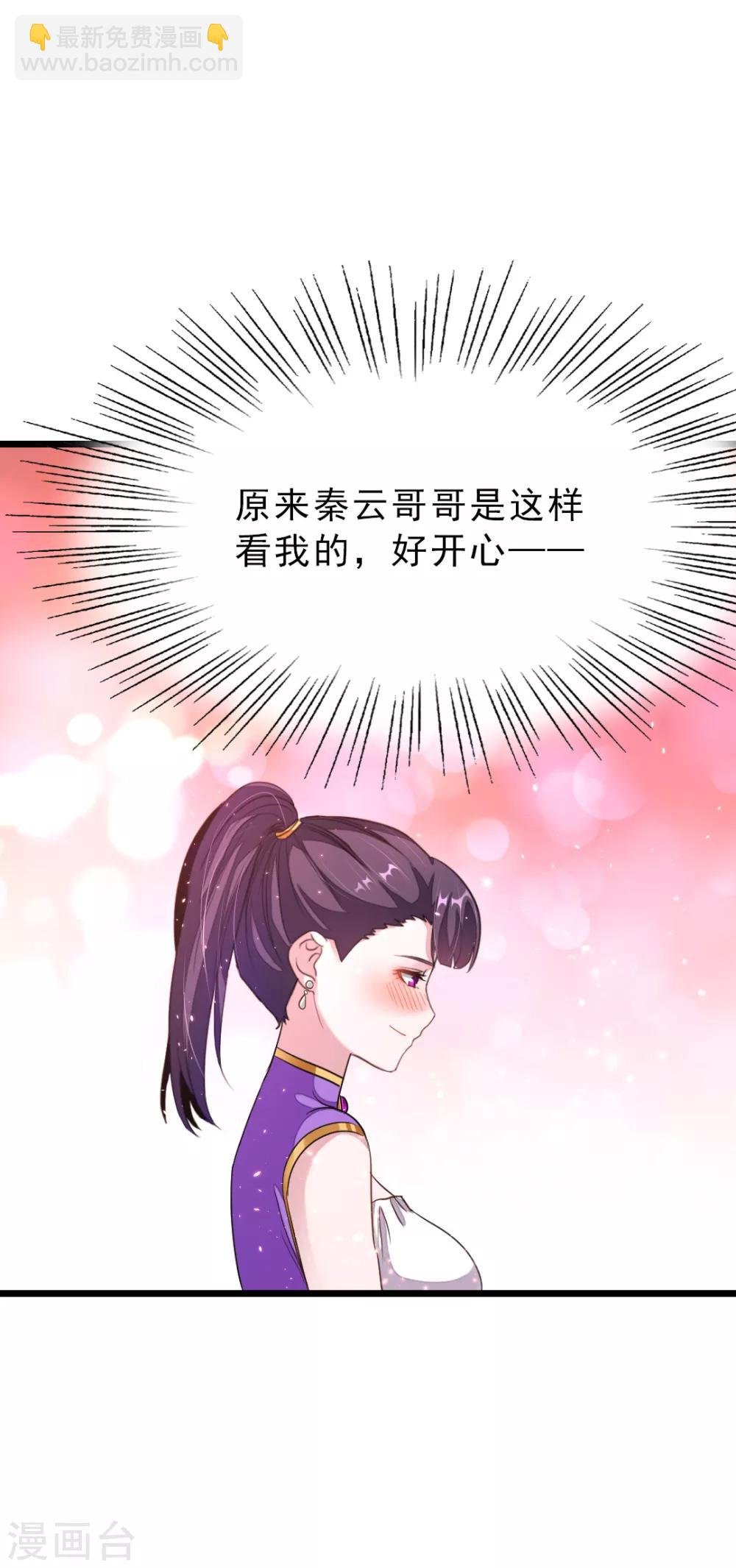 第166话 哥哥你要干什么？